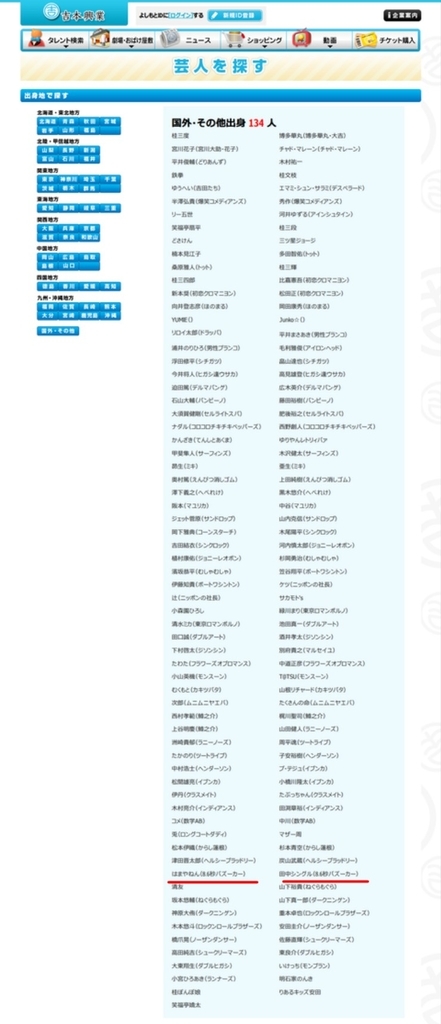 f:id:sarutobi_sasuke:20180930184836j:plain f:id:sarutobi_sasuke:20180930184836j:plain