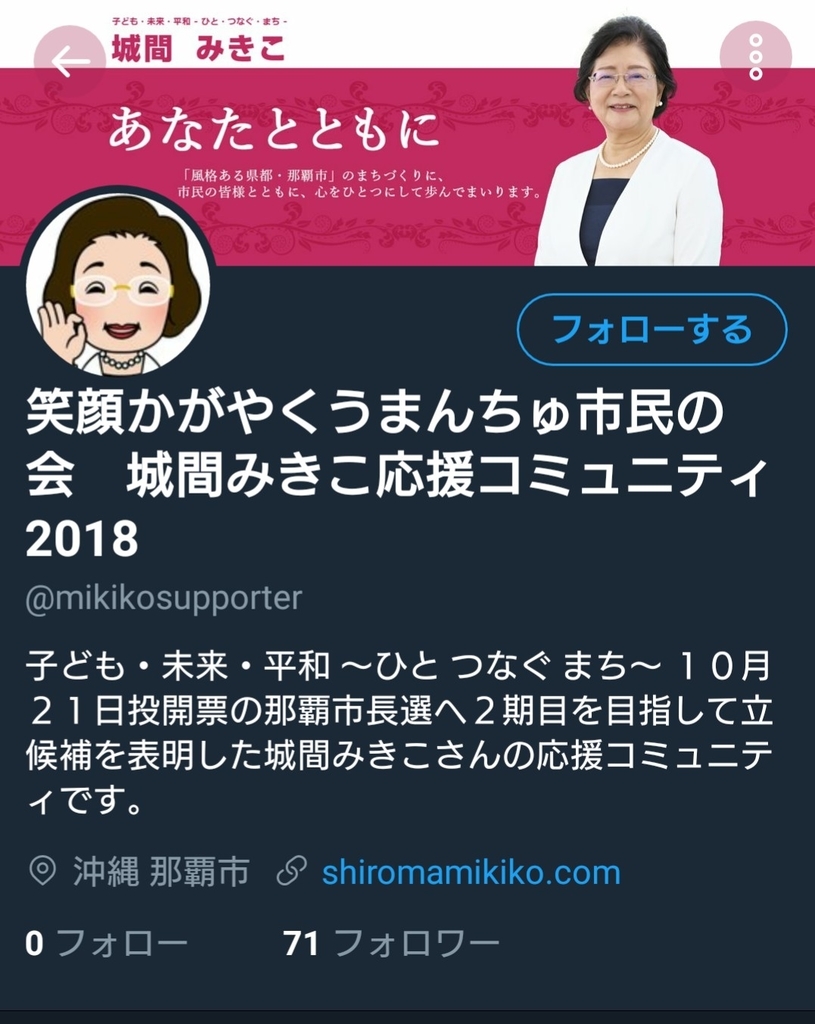f:id:sarutobi_sasuke:20181002214843j:plain f:id:sarutobi_sasuke:20181002214843j:plain