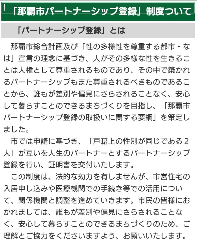 f:id:sarutobi_sasuke:20181002222439j:plain f:id:sarutobi_sasuke:20181002222439j:plain