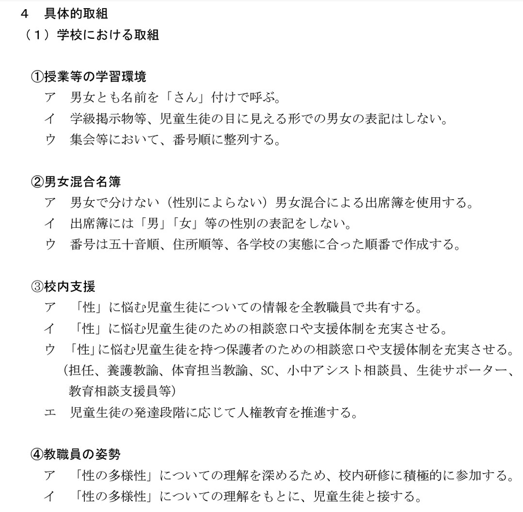 f:id:sarutobi_sasuke:20181002225759j:plain f:id:sarutobi_sasuke:20181002225759j:plain