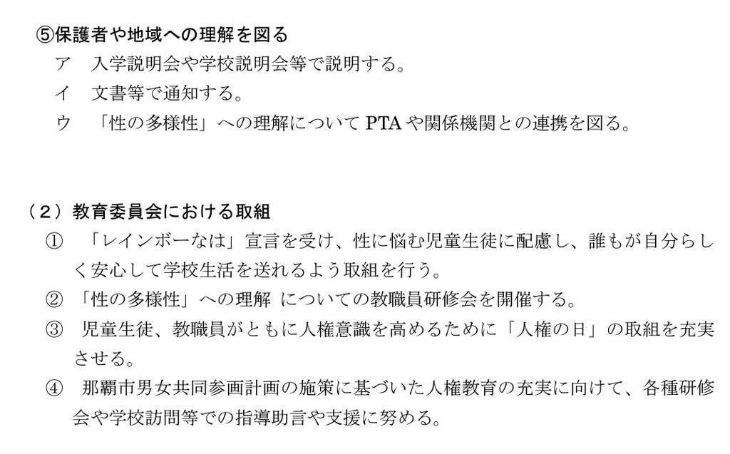 f:id:sarutobi_sasuke:20181002225813j:plain f:id:sarutobi_sasuke:20181002225813j:plain