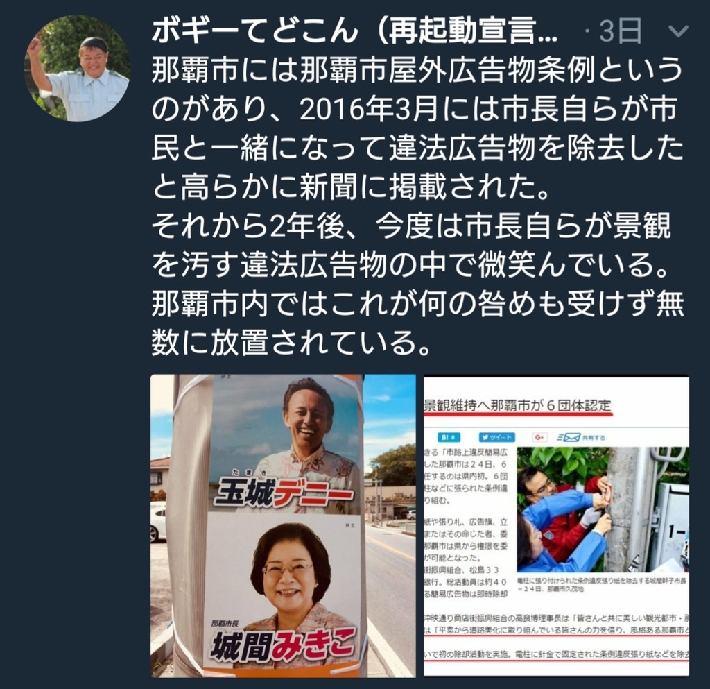 f:id:sarutobi_sasuke:20181003071856j:plain f:id:sarutobi_sasuke:20181003071856j:plain