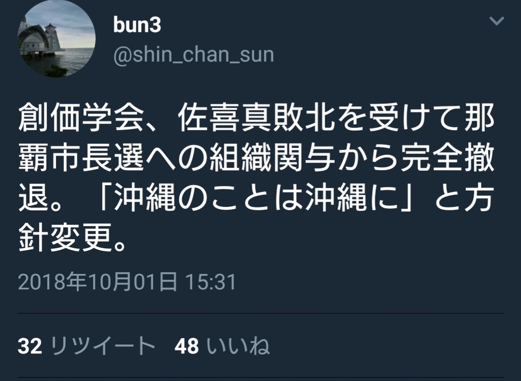 f:id:sarutobi_sasuke:20181003084403j:plain f:id:sarutobi_sasuke:20181003084403j:plain