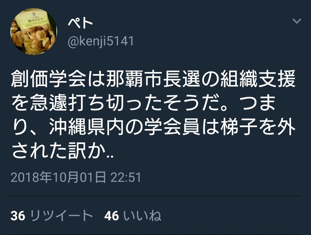 f:id:sarutobi_sasuke:20181003084420j:plain f:id:sarutobi_sasuke:20181003084420j:plain