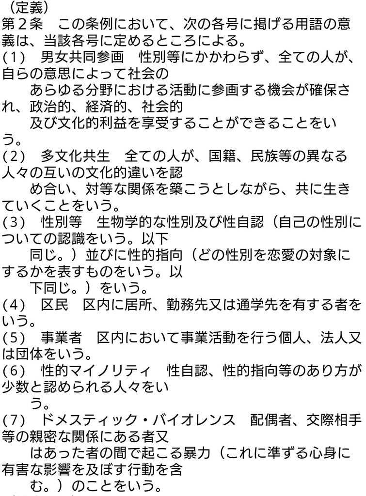 f:id:sarutobi_sasuke:20181006012936j:plain f:id:sarutobi_sasuke:20181006012936j:plain