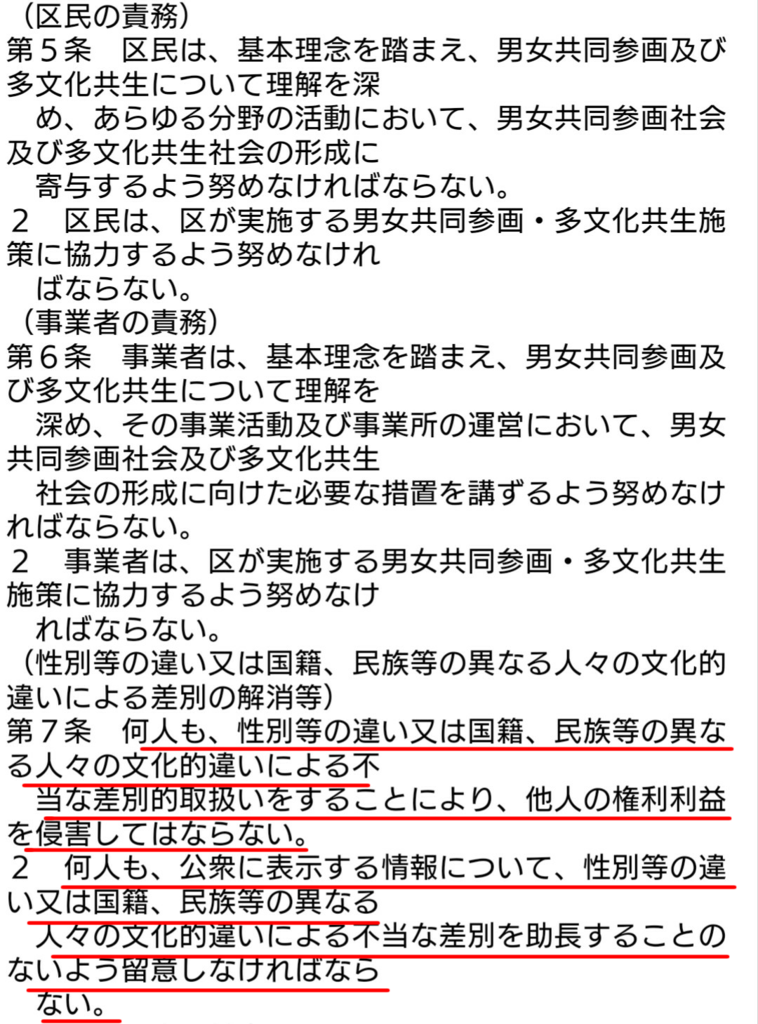 f:id:sarutobi_sasuke:20181006013000p:plain f:id:sarutobi_sasuke:20181006013000p:plain