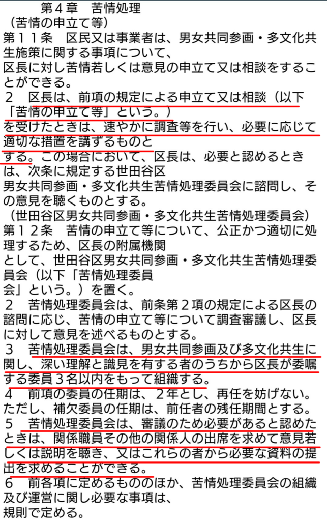 f:id:sarutobi_sasuke:20181006013024p:plain f:id:sarutobi_sasuke:20181006013024p:plain