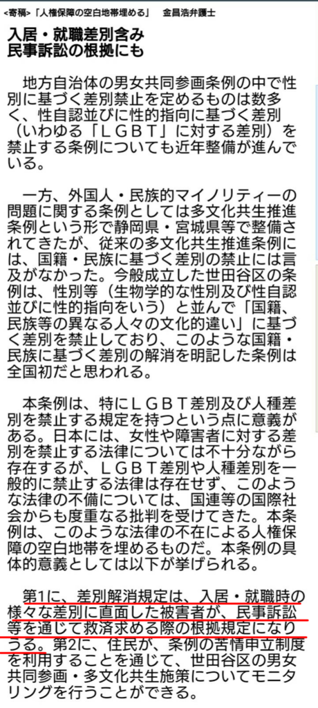 f:id:sarutobi_sasuke:20181006132802p:plain f:id:sarutobi_sasuke:20181006132802p:plain