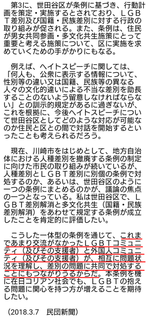 f:id:sarutobi_sasuke:20181006132953p:plain f:id:sarutobi_sasuke:20181006132953p:plain