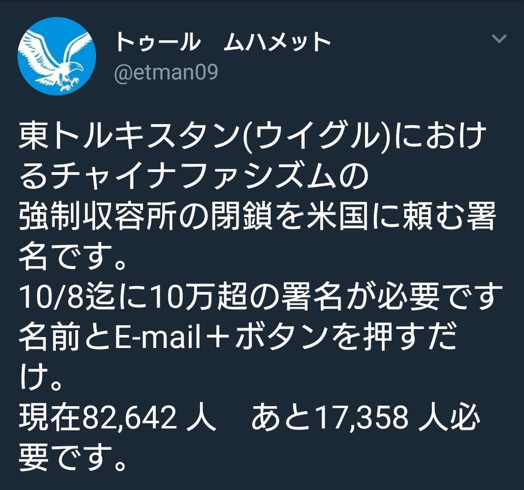 f:id:sarutobi_sasuke:20181007011139j:plain f:id:sarutobi_sasuke:20181007011139j:plain