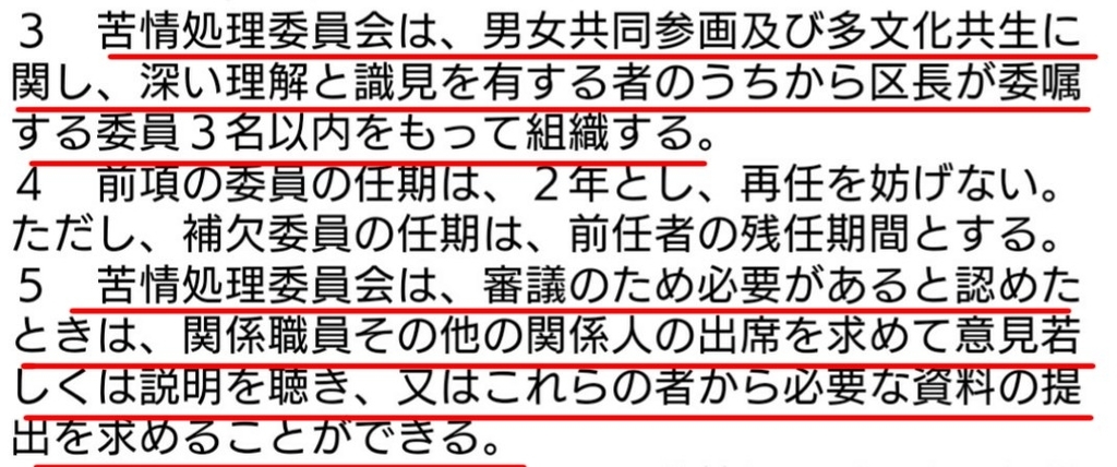 f:id:sarutobi_sasuke:20181009113617j:plain f:id:sarutobi_sasuke:20181009113617j:plain
