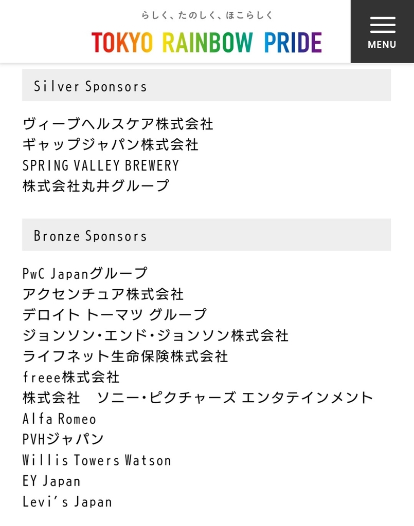 f:id:sarutobi_sasuke:20181012034956j:plain f:id:sarutobi_sasuke:20181012034956j:plain
