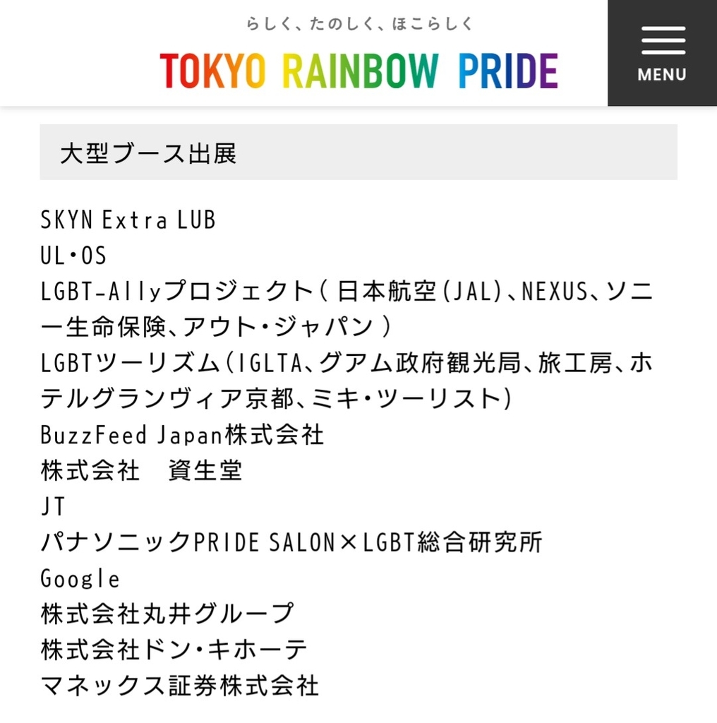 f:id:sarutobi_sasuke:20181012035019j:plain f:id:sarutobi_sasuke:20181012035019j:plain