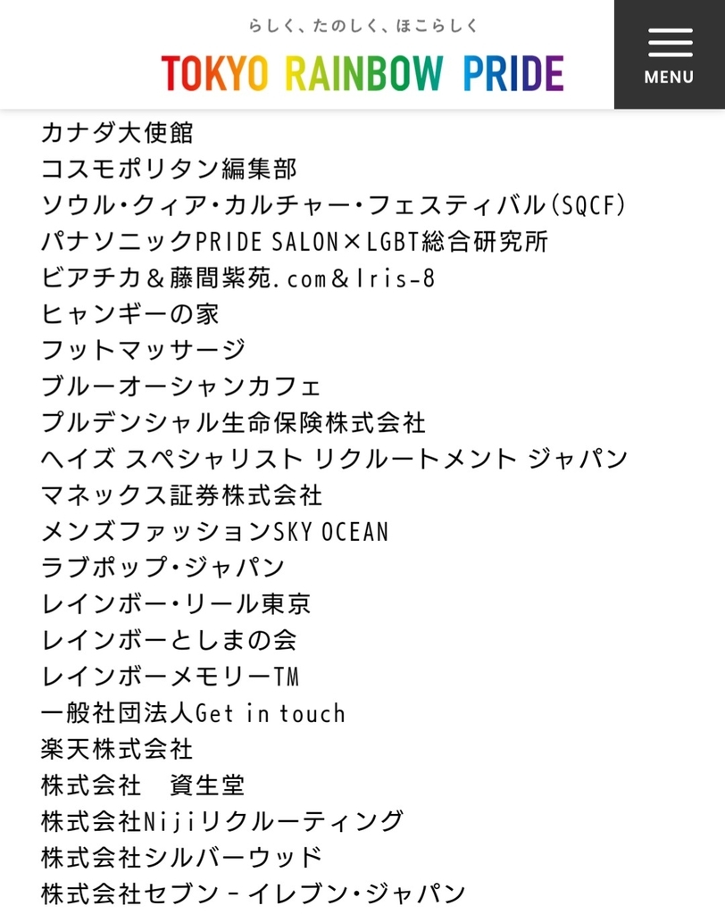 f:id:sarutobi_sasuke:20181012035151j:plain f:id:sarutobi_sasuke:20181012035151j:plain