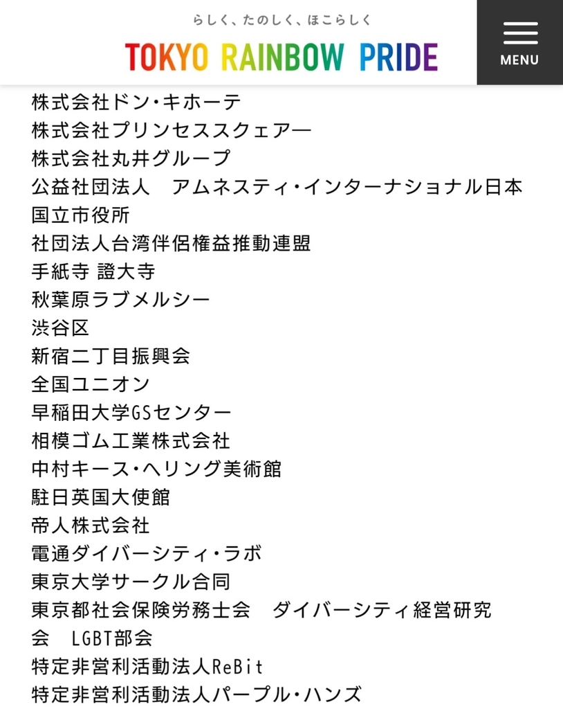 f:id:sarutobi_sasuke:20181012035215j:plain f:id:sarutobi_sasuke:20181012035215j:plain