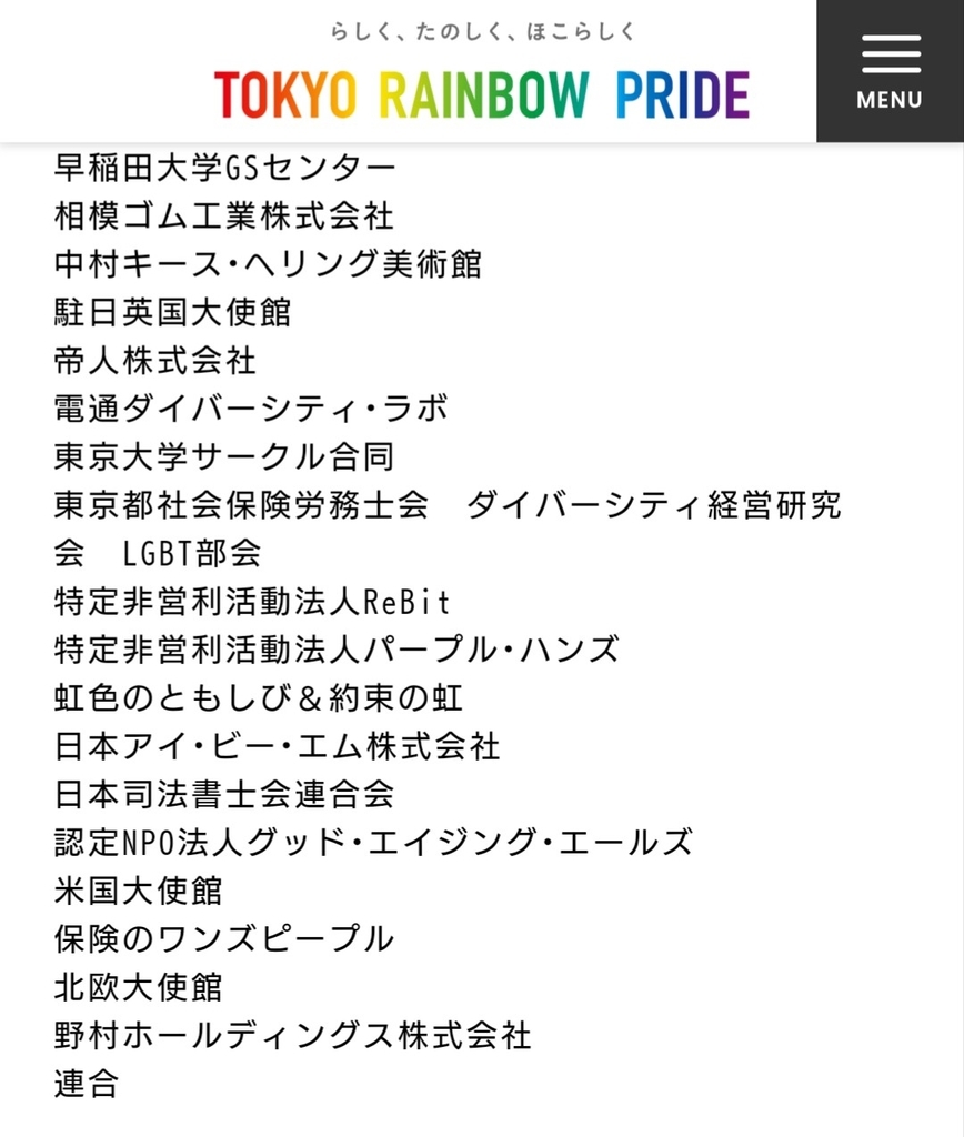 f:id:sarutobi_sasuke:20181012035234j:plain f:id:sarutobi_sasuke:20181012035234j:plain