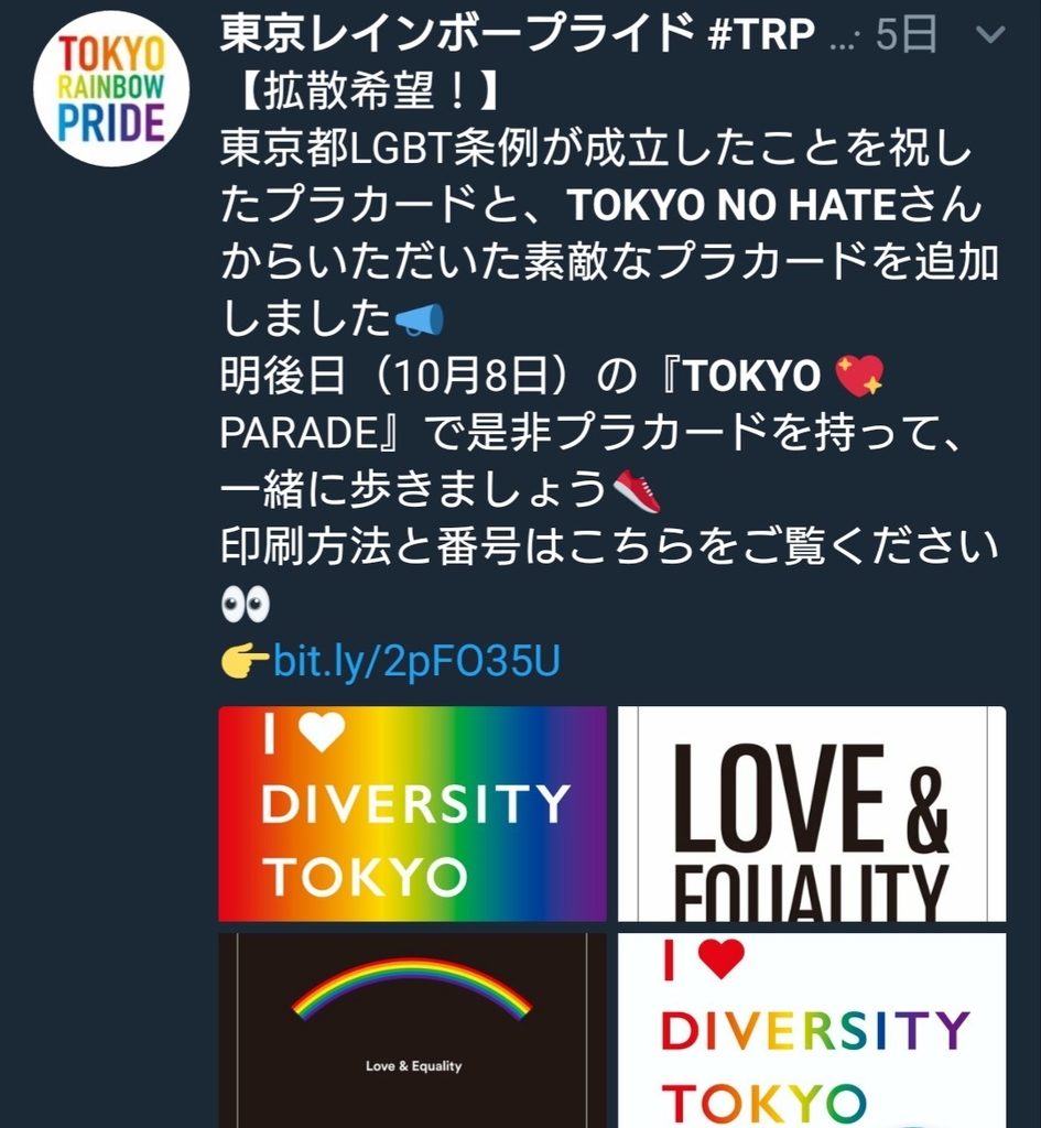 f:id:sarutobi_sasuke:20181012045814j:plain f:id:sarutobi_sasuke:20181012045814j:plain