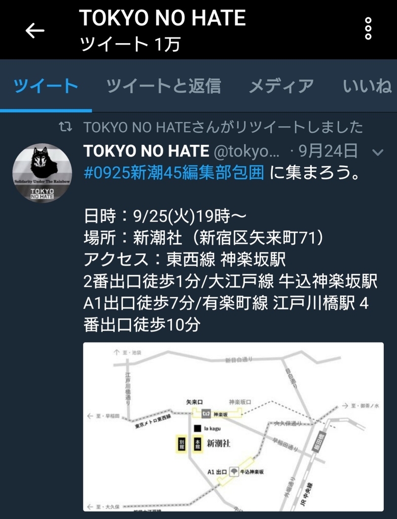 f:id:sarutobi_sasuke:20181012054843j:plain f:id:sarutobi_sasuke:20181012054843j:plain