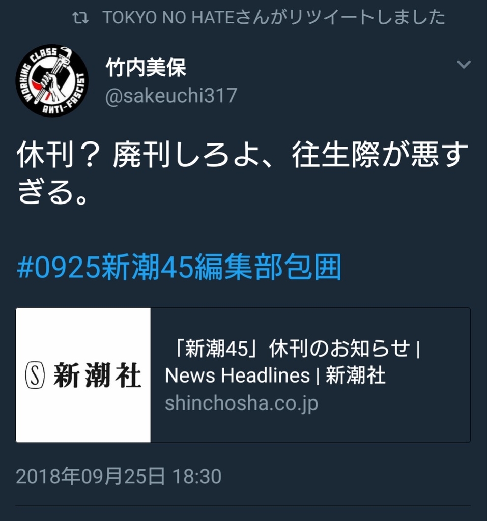 f:id:sarutobi_sasuke:20181012054910j:plain f:id:sarutobi_sasuke:20181012054910j:plain