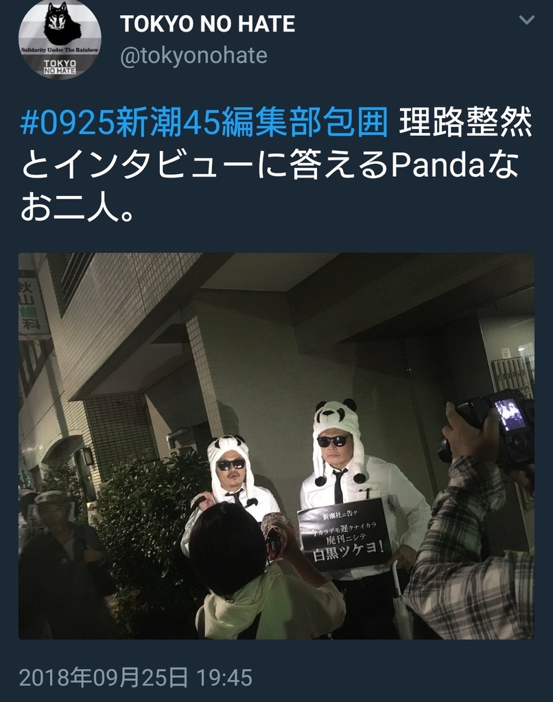 f:id:sarutobi_sasuke:20181012055032j:plain f:id:sarutobi_sasuke:20181012055032j:plain