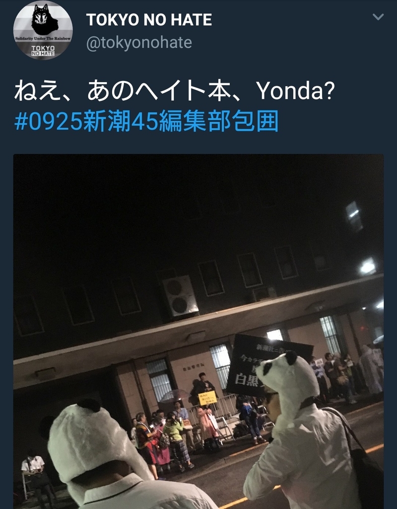 f:id:sarutobi_sasuke:20181012055050j:plain f:id:sarutobi_sasuke:20181012055050j:plain
