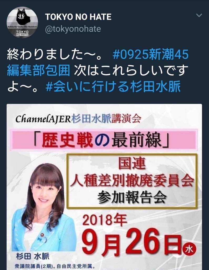 f:id:sarutobi_sasuke:20181012055120j:plain f:id:sarutobi_sasuke:20181012055120j:plain