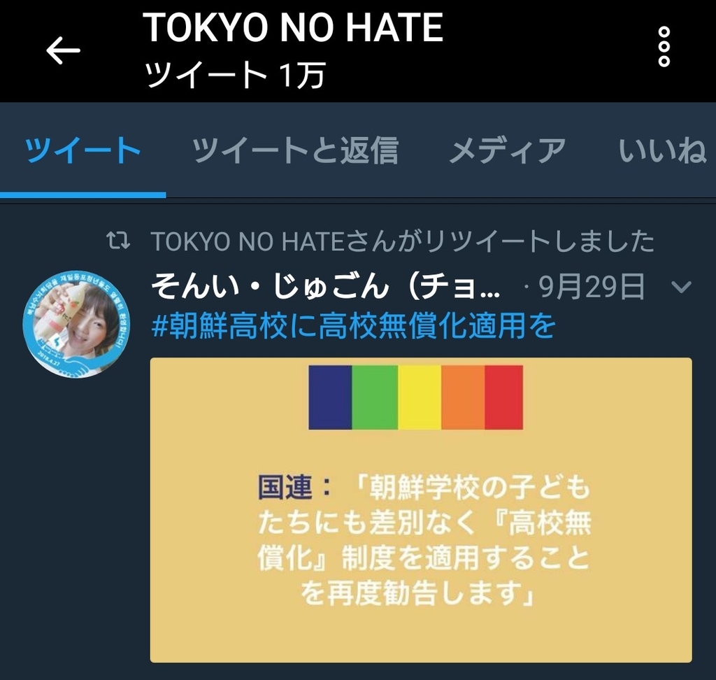 f:id:sarutobi_sasuke:20181012055415j:plain f:id:sarutobi_sasuke:20181012055415j:plain