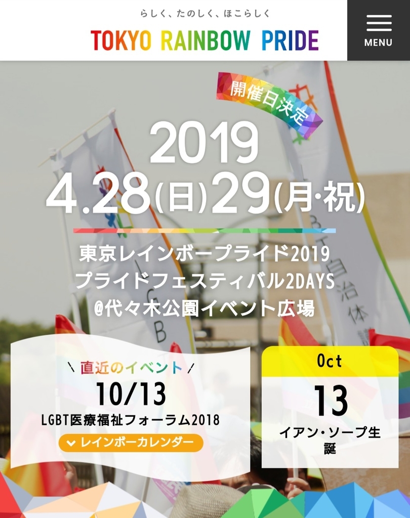 f:id:sarutobi_sasuke:20181013083750j:plain f:id:sarutobi_sasuke:20181013083750j:plain