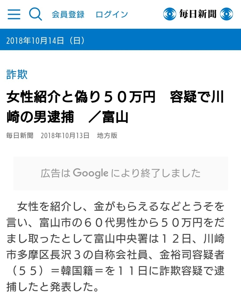 f:id:sarutobi_sasuke:20181014011015j:plain f:id:sarutobi_sasuke:20181014011015j:plain