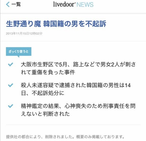 f:id:sarutobi_sasuke:20181014012356j:plain f:id:sarutobi_sasuke:20181014012356j:plain