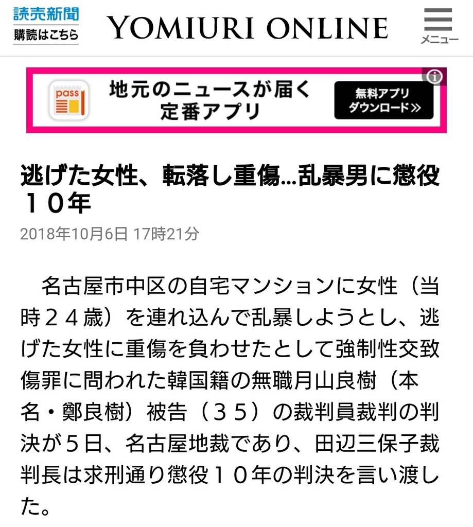 f:id:sarutobi_sasuke:20181014015032j:plain f:id:sarutobi_sasuke:20181014015032j:plain