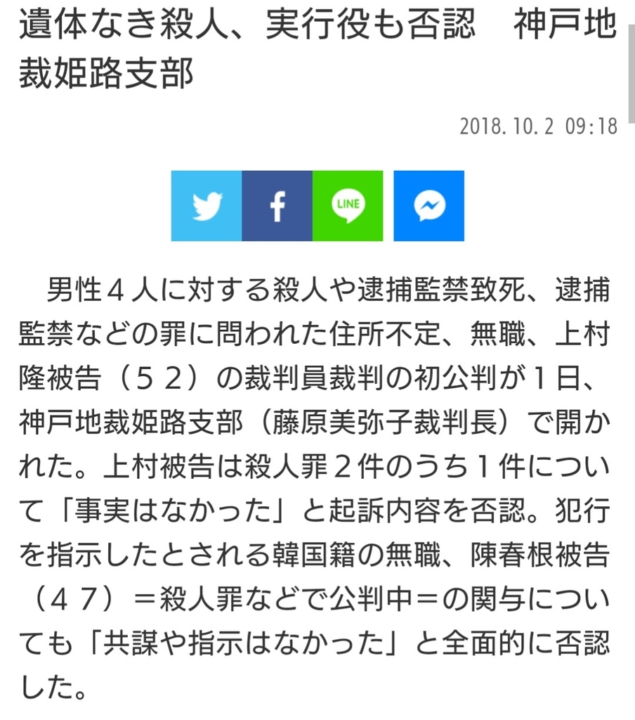 f:id:sarutobi_sasuke:20181014015308j:plain f:id:sarutobi_sasuke:20181014015308j:plain