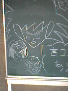 f:id:sarutora:20061226141830j:image