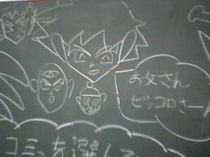 f:id:sarutora:20061226141900j:image