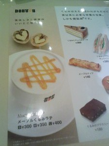 f:id:sarutora:20080121145018j:image