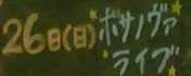 f:id:sarutora:20081022192619j:image