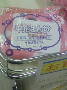 f:id:sarutora:20090402013245j:image