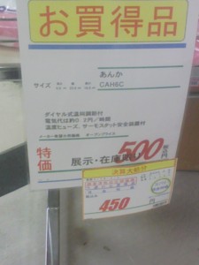 f:id:sarutora:20090402013402j:image