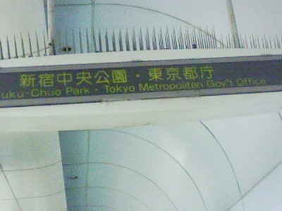 f:id:sarutora:20090612013617j:image