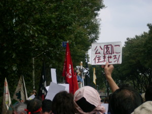 f:id:sarutora:20090927133450j:image