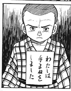 f:id:sarutora:20091203173911j:image