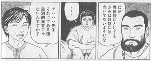 f:id:sarutora:20091219050524j:image