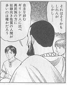 f:id:sarutora:20091219050525j:image