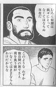 f:id:sarutora:20091219050527j:image