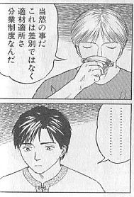 f:id:sarutora:20091219051214j:image