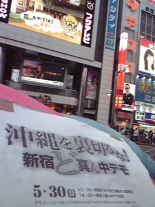 f:id:sarutora:20100523114843j:image