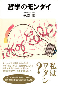 f:id:sarutora:20110221113421j:image:w340