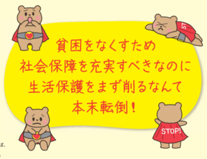 f:id:sarutora:20121215171827p:image f:id:sarutora:20121215171827p:image