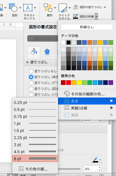 f:id:sarutora:20190908035948p:plain f:id:sarutora:20190908035948p:plain