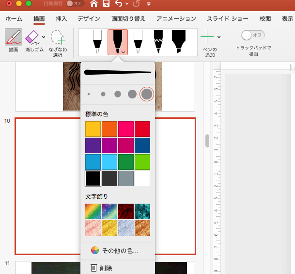 f:id:sarutora:20190912000803p:plain f:id:sarutora:20190912000803p:plain